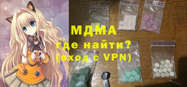 MDMA Балахна