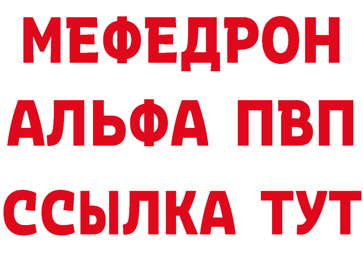 Как найти закладки? сайты даркнета формула Галич