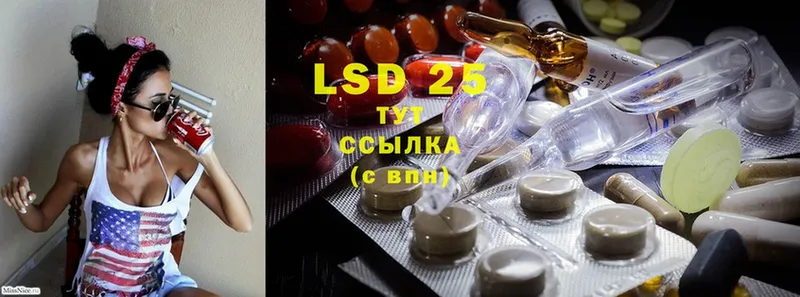 shop Telegram  Галич  LSD-25 экстази ecstasy  купить наркотики цена 