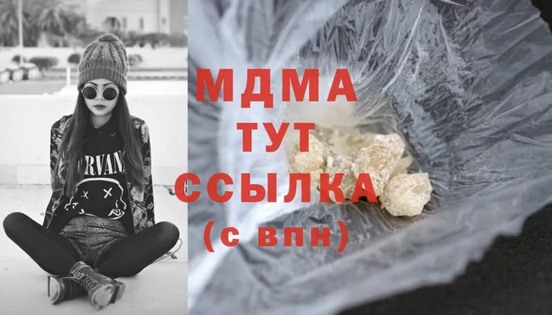 МЕГА   Галич  MDMA VHQ 