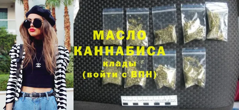 Дистиллят ТГК THC oil  blacksprut рабочий сайт  Галич  хочу наркоту 